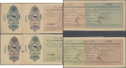 Ukraina / Ukraine: Verkhniodniprovsk, Dnipropetrovsk Oblast Set With 4 Cheques 100, 300, 500 And 1000 Rubles 1918, P.NL - Ukraine