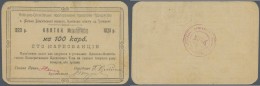 Ukraina / Ukraine: Yanovka,  Kirovohrad Oblast Receipt For 100 Karbovantsiv 1920, P.NL (R 19484) In F/F+ Condition - Ukraine