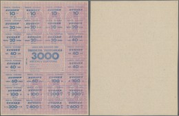 Uzbekistan / Usbekistan: 3000 Coupons ND(1993) P. 59a In Condition: UNC - Ouzbékistan