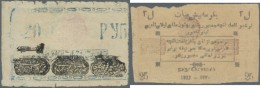 Uzbekistan / Usbekistan: Khorezm People's Soviet Republic, Pair With 20 And 25 Rubles 1922, P.S1107, S1108, Both In Well - Usbekistan