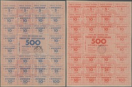 Uzbekistan / Usbekistan: Set With 4 "Ruble Control Coupon" Issues, 3 X 500 Cupon And 150/200 Cupon 1993 Pick Not Listed - Ouzbékistan