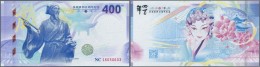 Testbanknoten: China: Rare And Hard To Get Test Note Printed By The Chinese Security Printing Company CHINA BANKNOTE PRI - Fiktive & Specimen