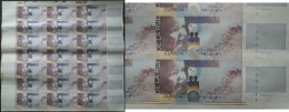 Testbanknoten: Uncut Sheet Of 21 Uncut Test Banknotes Printed By DE LA RUE CURRENCY On Banknote Paper With Security Feat - Specimen