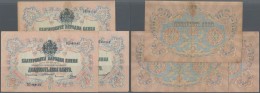 Bulgaria / Bulgarien: Huge Set Of 17 Banknotes 20 Gold Leva ND(1904), P.9, Containing 3 X 20 Leva With Black Signatures: - Bulgaria