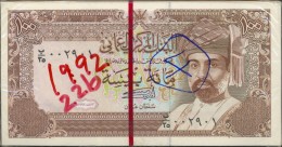 Oman: Complete Bundle Of 100 Pcs 100 Baisa 1992 P. 22c, Condition: UNC. (100 Pcs Bundle) - Oman