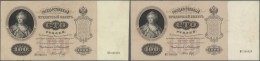 Russia / Russland: Set Of 20 Notes 100 Rubles 1898 P. 5c, All Used With Folds, May Have Tiny Border Tears Or Minor Holes - Russie