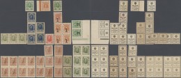 Russia / Russland: Very Nice Set With 45 Pieces Of The Postage Stamp Currency Issues ND(1915) Including The Rare 1 And 2 - Russie