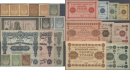 Russia / Russland: Giant Lot With 203 Banknotes Of The First Issues Of The R.S.F.S.R., Containing 25 Rubles 1915 (1918), - Russie