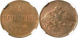 Russland: Nikolaus I. 1825-1855: 5 Kopeken 1831 EM, Ekaterinburg, Bitkin 482, Im NCC Slab, Sehr Schön. - Russia