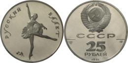 Russland: PALLADIUM BALLERINA 1991: 25 Rubel 1oz, In Originalfolie Und Zertifikat, Polierte Platte. - Russland