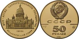 Russland - Anlagegold: St. Isaac Petersburg: 50 Rubel 1991, ¼Yoz Gold (25.000 Ex.), Im Etui Und Zertifikat/Umkart - Russland