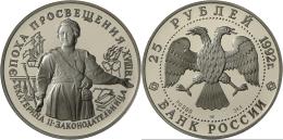 Russland: Katharina Die Große: 25 Rubel 1992, 1oz Palladium (nur 5.500 Ex.), Im Etui Und Zertifikat, Polierte Plat - Russland