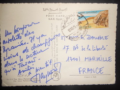 Egypte , Carte De Alex 1975 Pour Marseille , Joli Obliteration - Lettres & Documents