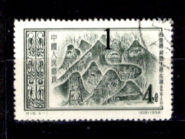 Cina-F-071 - 1956 - Valori Della Serie Y&T: N. 1081/1084 - UNO SOLO, A SCELTA - Privi Di Difetti Occulti. - Usados
