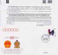CHINA 2017 WJ2017-11   65th Ann Diplomatic Relation Of Sri Lanka  Commemorative Cover - Enveloppes