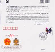 CHINA 2017 WJ2017-11   65th Ann Diplomatic Relation Of Sri Lanka  Commemorative Cover - Covers