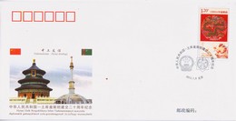 CHINA 2012 WJ2012-6   20th Ann Diplomatic Relation Of Turkmenistan  Commemorative Cover - Covers