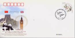 CHINA 2017 PFTN-WJ2017-14 45th Diplomatic Relation With Great Britain Commemorative Cover - Enveloppes