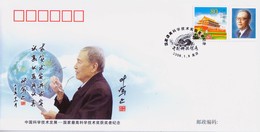 China 2006 PFTN.KJ-10 Academician Duzheng Ye -Commemorative Cover - Briefe