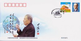 China 2006 PFTN.KJ-10 Academician Duzheng Ye -Commemorative Cover - Covers