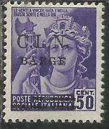 CLN BARGE COMITATO DI LIBERAZIONE NAZIONALE REPUBBLICA SOCIALE 1945 CENT. 50 MNH - National Liberation Committee (CLN)