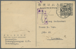 Japanische Besetzung  WK II - NL-Indien / Navy-District / Dutch East Indies: 1943/1944, Nine Used And Two Unused Station - Indonesia