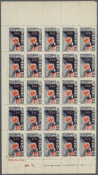 Karpaten-Ukraine: 1945, 200f. Blue/red, Perf. 11½ (Michel No. 80 A), Lot Of 232 Unused Stamps Within Large Units - Ukraine