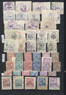 Albanien: 1913/1944, Comprehensive Mint And Used Collection On Stocksheets, Often Collected In Mint And Used, Partly Sev - Albanien