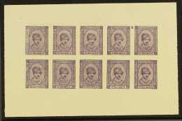 KISHANGARH  1943-47 8a Violet On Unsurfaced Paper SG 89, A Very Scarce Complete Sheet Of Ten (5 X 2), Fine Mint... - Other & Unclassified