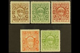 COCHIN  1938 Rama Varma III Litho Set Complete, SG 67/71, Very Fine Mint. (5 Stamps) For More Images, Please... - Other & Unclassified