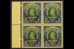 CHAMBA  OFFICIALS. 1938-40 5r Green & Blue, SG O70, Never Hinged Mint Marginal Block Of 4, Very Lightly Toned... - Altri & Non Classificati