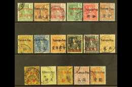 YUNNANFOU  1906 Complete Set (Yvert, Maury And SG 16/32), Very Fine Used. (17 Stamps) For More Images, Please... - Other & Unclassified