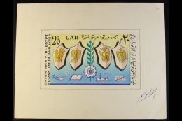 EDMONDO CALIVIS - ORIGINAL ARTWORK  (1968?) Unadopted Essay For A 20m "Union Anniv. Of Egypt, Sudan , Lybia And... - Other & Unclassified