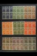 REVENUE STAMPS - SPECIMEN OVERPRINTS  1923-24 "Timbre Fiscal" Complete Set (1c To 10s) In NEVER HINGED MINT... - Equateur