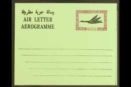 AIRLETTER  1968 ESSAY 40d In Black Centre & Red Frame Red On Green Paper, Unissued, Similar To Kessler K17,... - Dubai