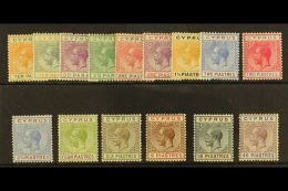 1921-23  Watermark Multi Script CA Complete Definitive Set, SG 85/99, Fine Mint. (15 Stamps) For More Images,... - Other & Unclassified