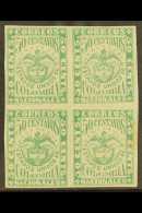 1879  50c Green On Laid Paper, Scott 83, A Mint BLOCK OF FOUR With Good Margins All Round, Some Creasing And A... - Colombie