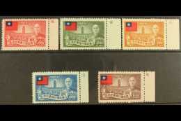 1952  2nd Anniv Of Re-election Of President Set Complete, Perf 14,  SG 139A/143A, Very Fine Marginal Mint No Gum... - Altri & Non Classificati