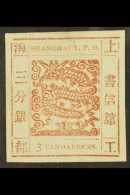 SHANGHAI MUNICIPAL POSTS  1866 3 Ca Red Brown, Large Dragon, SG 17, Superb Used With Good Even Margins All Round.... - Autres & Non Classés