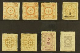 MUNICIPAL POSTS - ICHANG  1894/5 Mint Selection With Narrow Setting ½ca (2), Wide Setting ½ca, 1ca... - Other & Unclassified