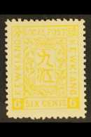 MUNICIPAL POSTS - KEWKIANG  1894 6c Yellow, Variety "on European Paper", SG 6a, Very Fine Mint. For More Images,... - Other & Unclassified