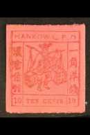 MUNICIPAL POSTS - HANKOW  1893 10c Deep Carmine On Dull Rose, Coolie Carrying Tea, SG 3, Superb Mint. Rare Stamp.... - Otros & Sin Clasificación