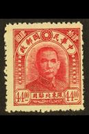 MANCHURIA - KIRIN & HEILUNGKIANG  1947-48 $44 Crimson Re-engraved, SG 35, Unused As Issued. For More Images,... - Andere & Zonder Classificatie