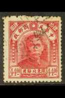 MANCHURIA - NORTH EASTERN PROVINCES  1946 $44 Crimson, Re-engraved Character, SG 35, Fine Used Appearance But... - Sonstige & Ohne Zuordnung
