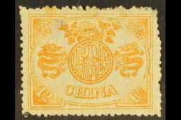 1894  12ca Brown Orange, SG 23,mint No Gum, Small Thin Spot. Cat £850. For More Images, Please Visit... - Other & Unclassified