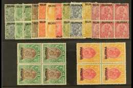 1937  Geo V Set To 2r Complete, SG 1/14, In Very Fine Mint Blocks Of 4 (2og, 2nhm). (56 Stamps) For More Images,... - Burma (...-1947)