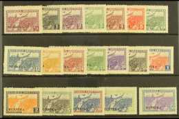 1930-31 MUESTRA OVERPRINTS.  VICTORIOUS MARCH Issues To 50 Peso Bearing "MUESTRA" Overprints, SG 594, 599/610... - Sonstige & Ohne Zuordnung