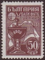 FOOTBALL  The Bulgarian 1935 50l Chocolate Football Tournament Top Value, SG 356 (Michel 279), Very Fine Mint. A... - Unclassified