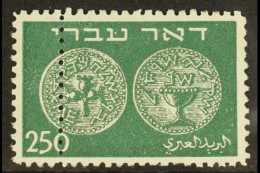 1948  250m Dark Green "First Coin" With DOUBLE PERFORATIONS Variety, Bale FCV 167, Never Hinged Mint. For More... - Sonstige & Ohne Zuordnung