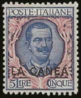 ITALIAN PO's IN CRETE  LA CANEA 1905 5L Blue & Rose Overprint, Sassone 13, SG 13, Very Fine Mint, Very Fresh.... - Otros & Sin Clasificación